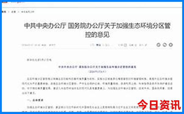 重庆3天假期适合旅游地方