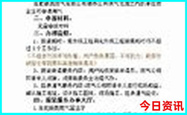 北京蹦极的地方有哪些