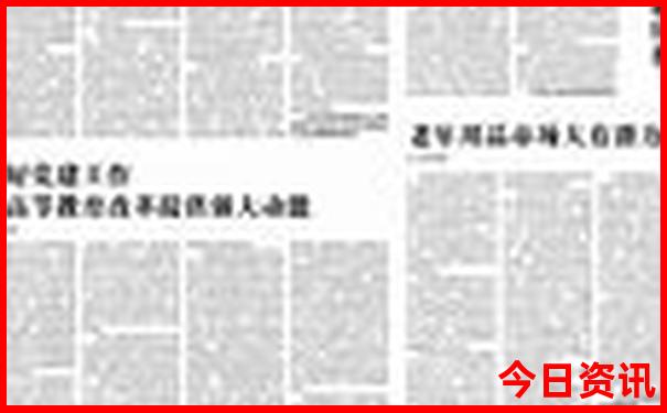 北京适合6岁小朋友玩的地方