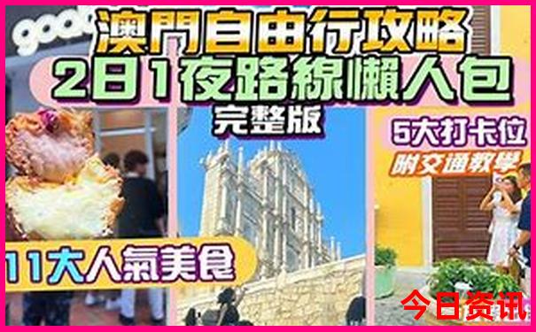 北京出发山西三日游