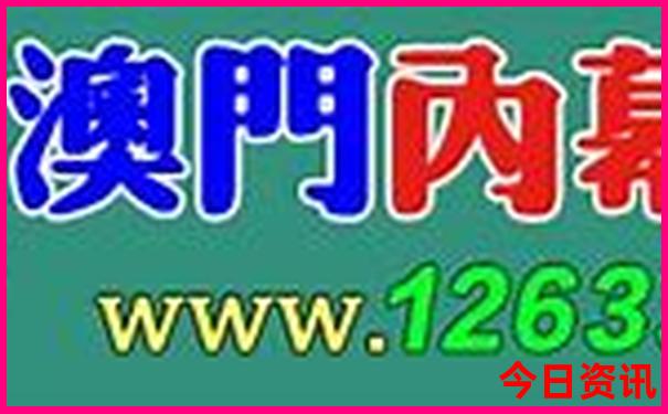 学校排行榜前十名