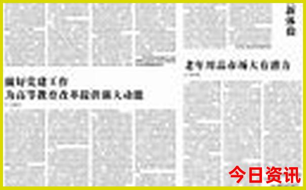 济南一日游必去景点推荐