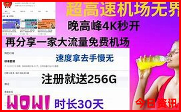 云南自驾游最佳路线