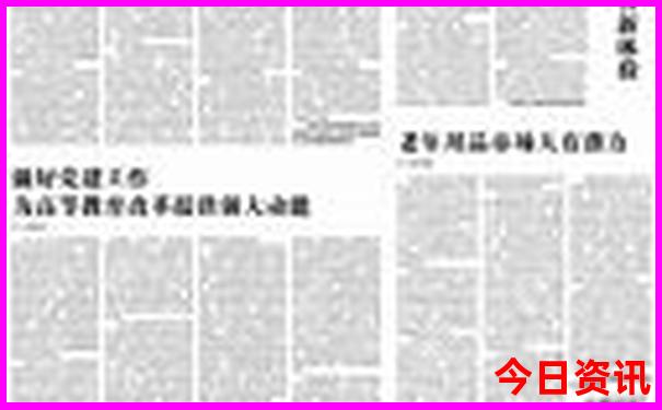 盘锦旅游必去十大景点排名
