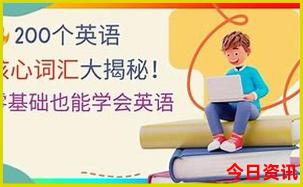 246天香港大全资料