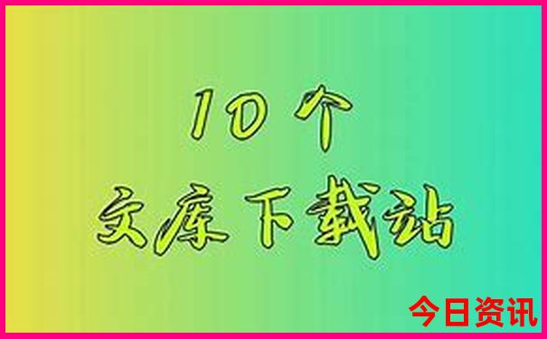 成都的景区有哪些景点