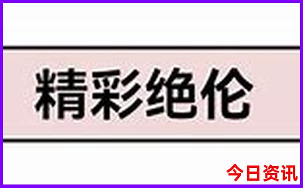 七月旅游攻略必去景点