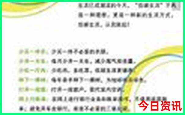 8月份北京旅游热吗