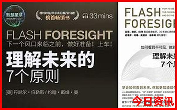 9月份去东北旅游合适么