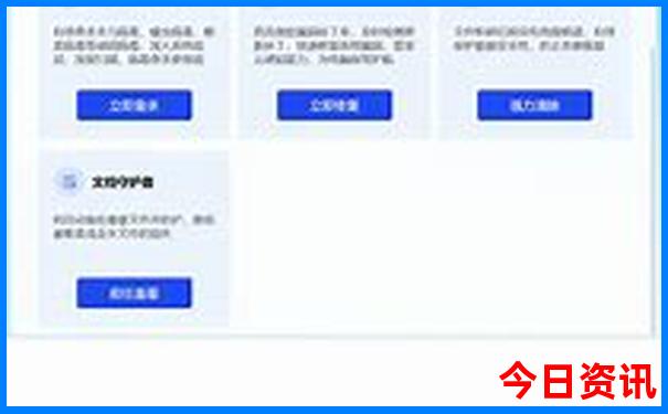 明孝陵旅游攻略路线图