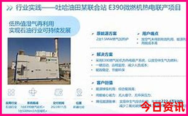 新奥优质内容天天汇总资料官方推荐大全-2025新澳门天天开好彩大乐透开奖号码