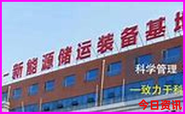 新奥优质内容天天汇总资料官方推荐大全-新澳门彩天天正版免费